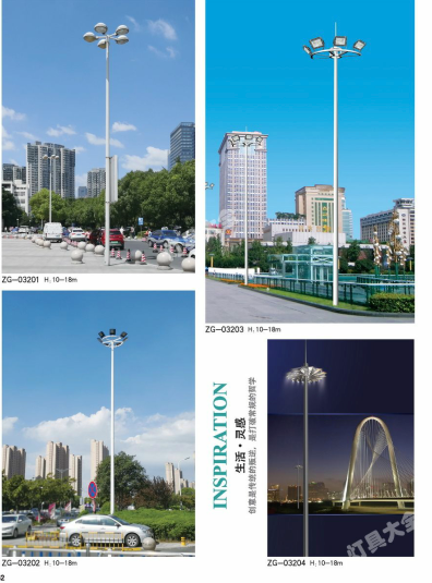 乌鲁木齐市城市高杆灯路灯新农村路灯 - 推荐